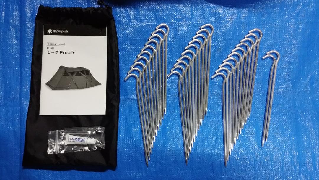スノーピーク　モーグ Pro.air 　使用回数1回 TP-600
