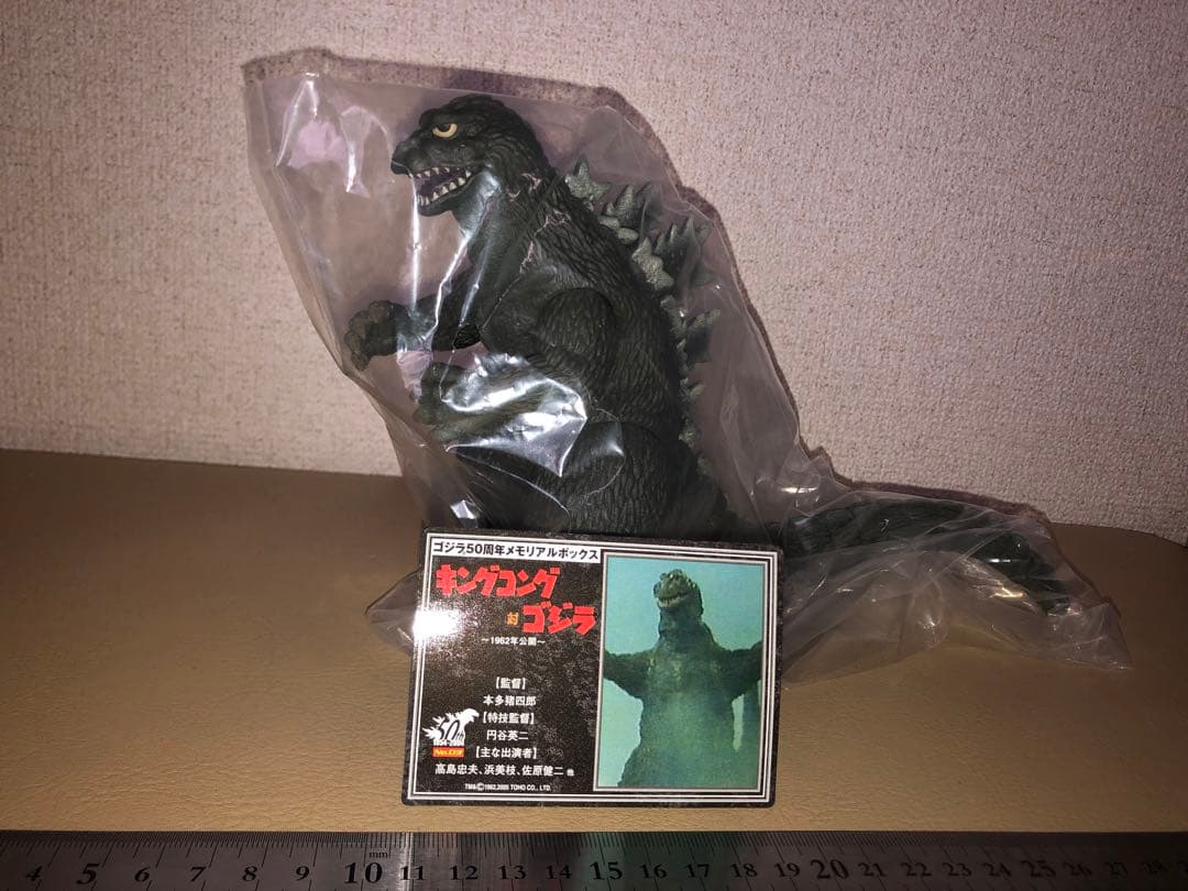 河*樹様 キンゴジフィギュア★50周年メモリアルボックス　限定版　ゴジラ1962