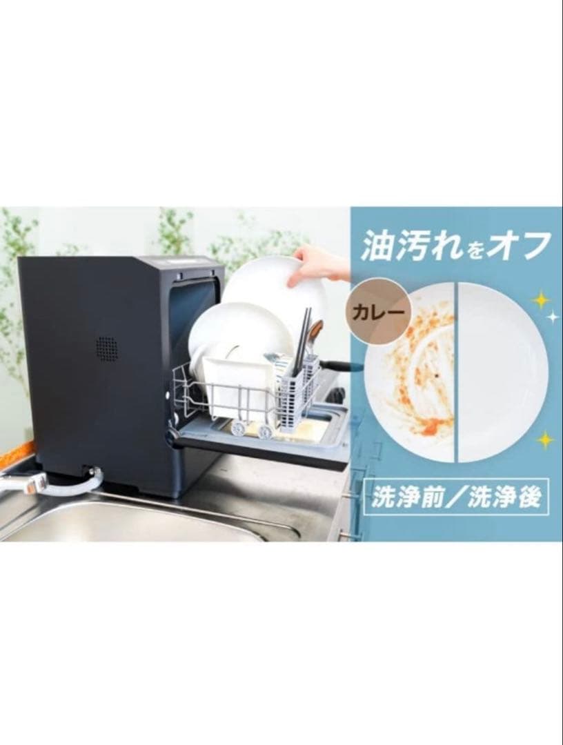 THANKO ラクアmini Plus (黒)