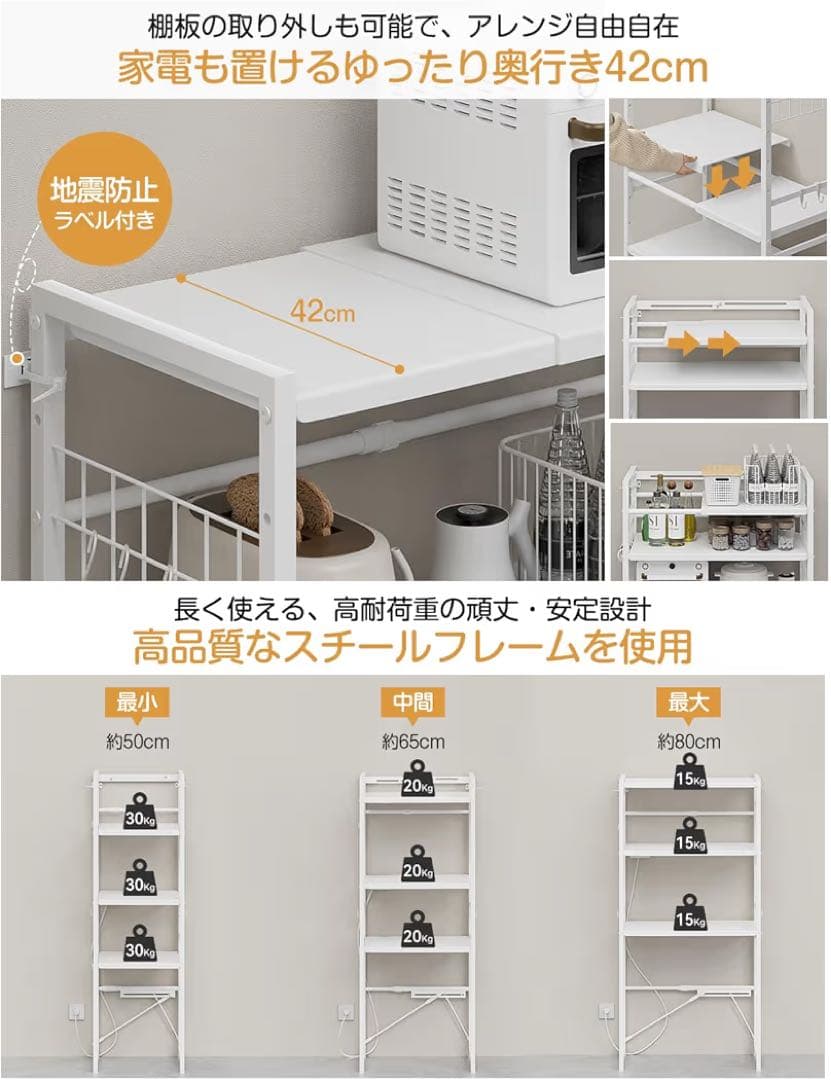 TKUIN ゴミ箱上ラック 冷蔵庫上ラック レンジラック 洗濯機ラック レンジ台