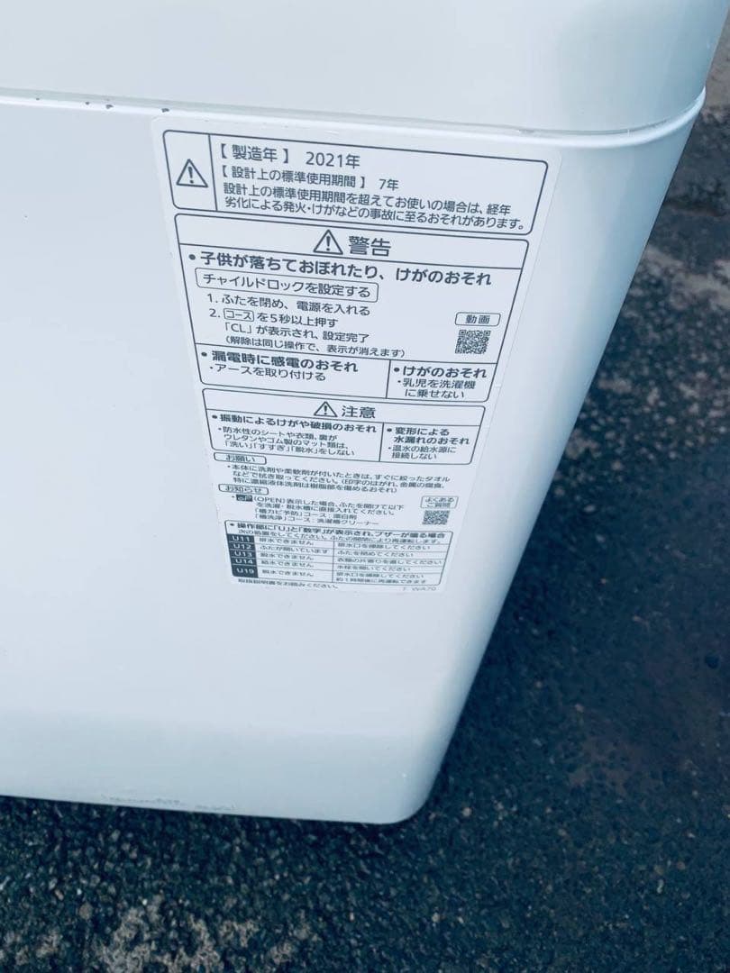 ✅Panasonic電気洗濯機✅ ✅NA-F60B14✅送料設置無料