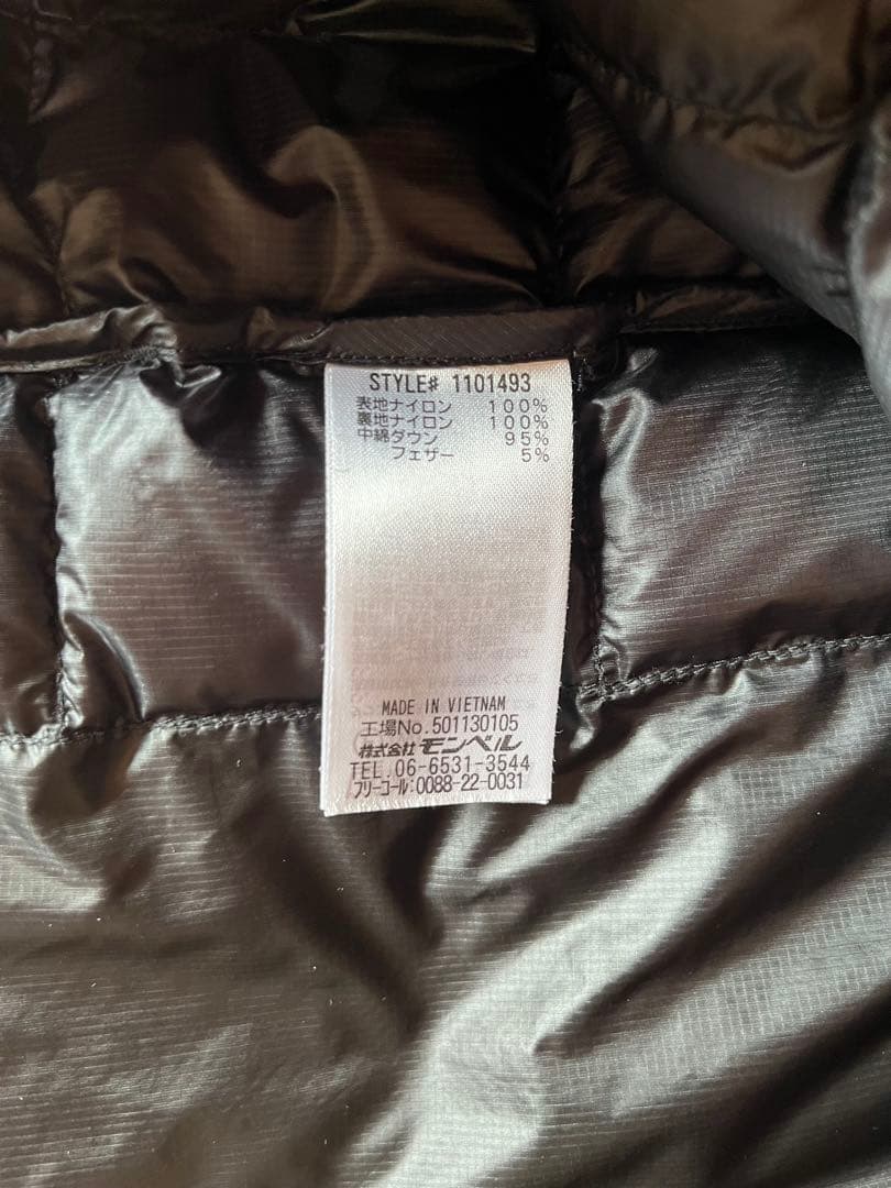 mont-bell プラズマ 1000 ダウン ジャケット ブラック 収納袋付