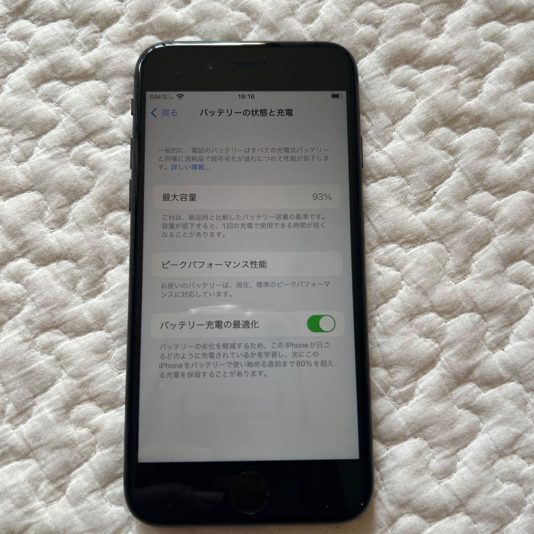 【美品】Apple iPhone 8 64GB ブラック