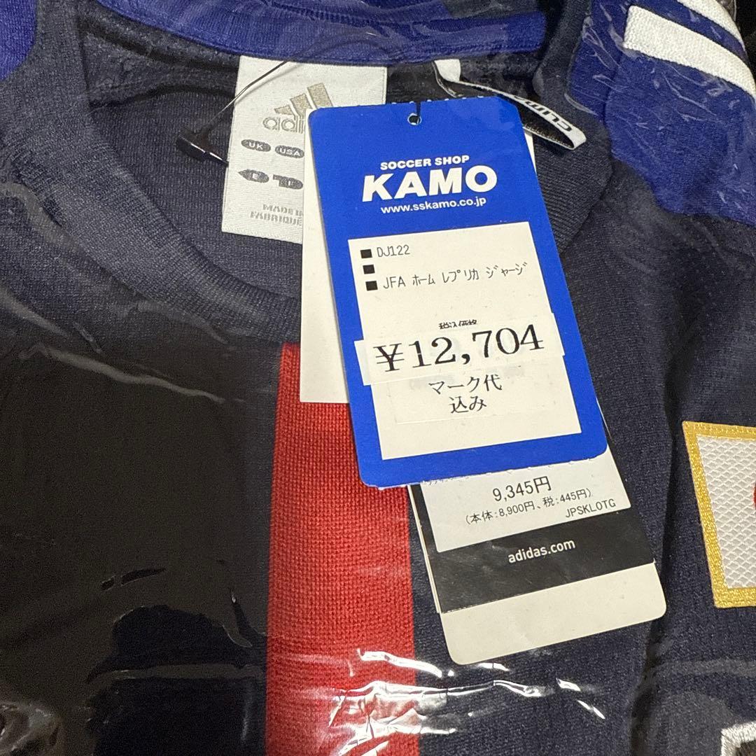 サッカー　日本代表　ユニフォーム　内田篤人