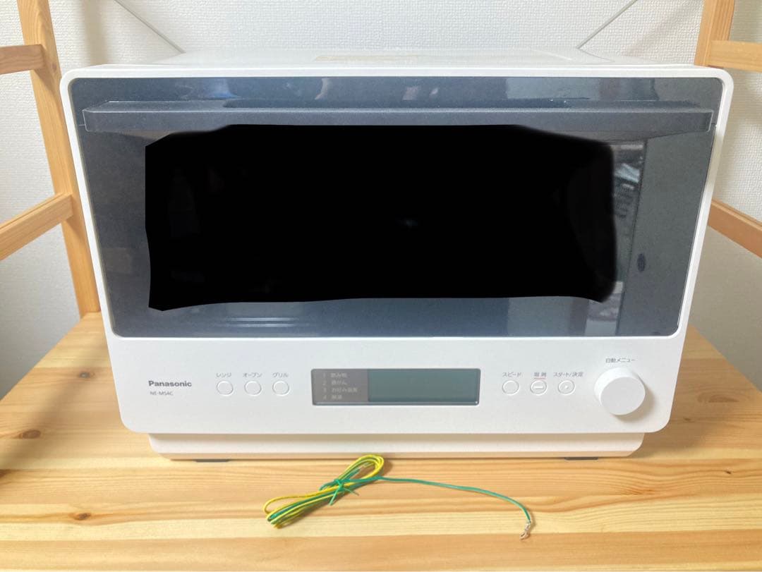 ☆2025年製 Panasonic パナソニック オーブンレンジ NE-MS4C