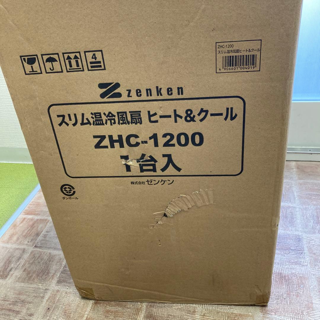 No.119 ゼンケン 加湿機能付き スリム温冷風扇 ZHC-1200 未開封
