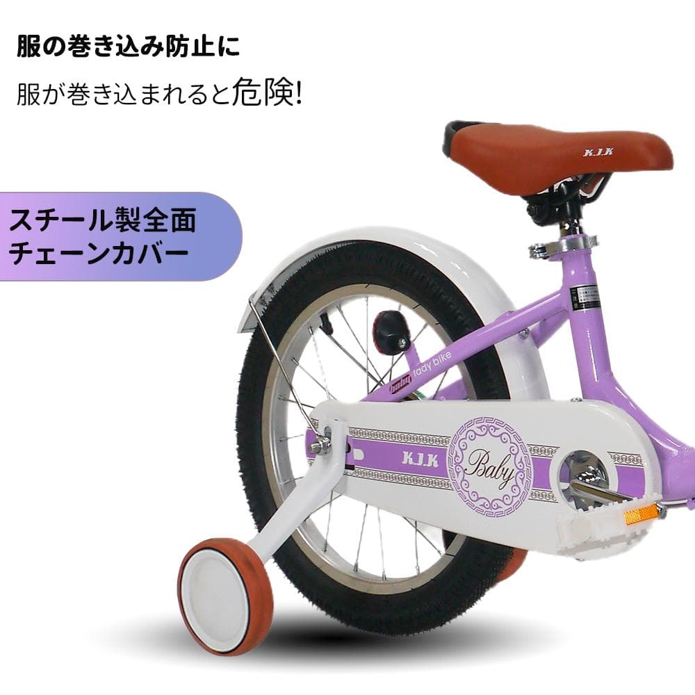 XTE2.0高品質 子供用自転車