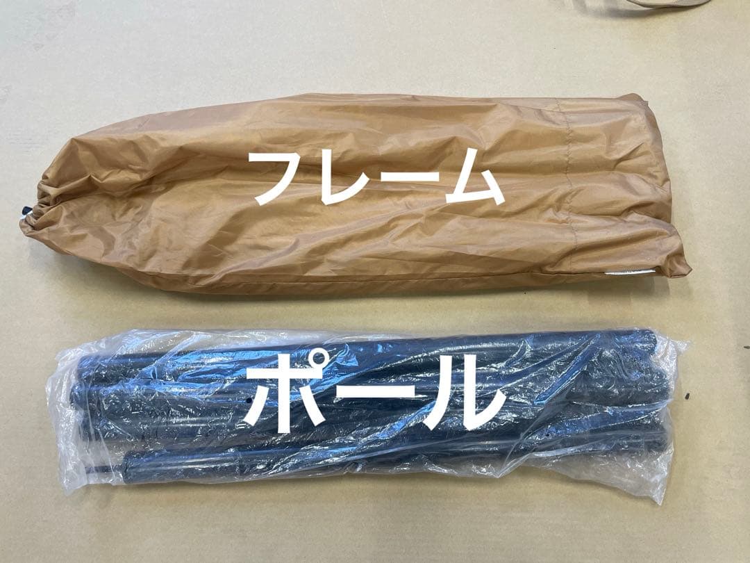 中古品　IGNIO 2ルーム トンネルテント&ヘキサタープセット