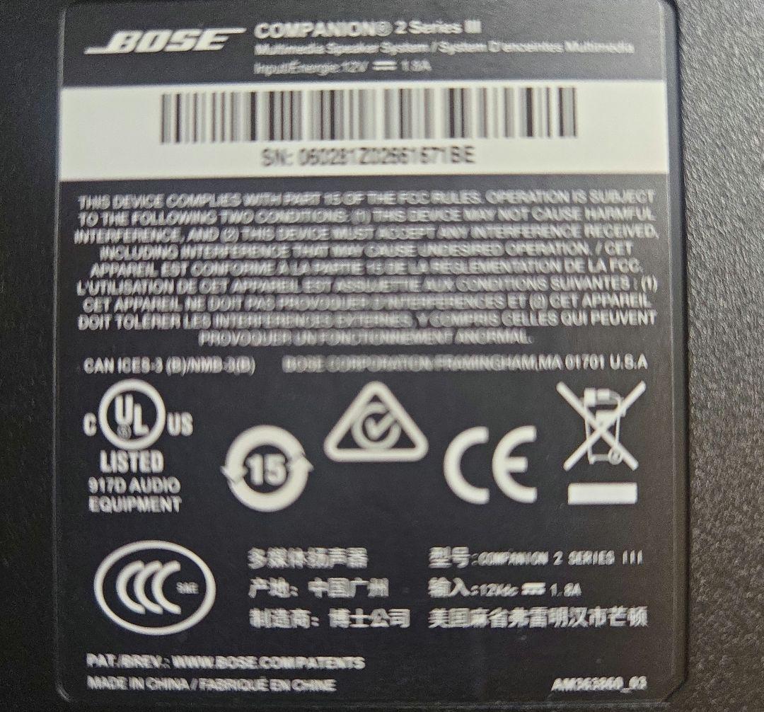BOSE COMPANION2 Series Ⅲ