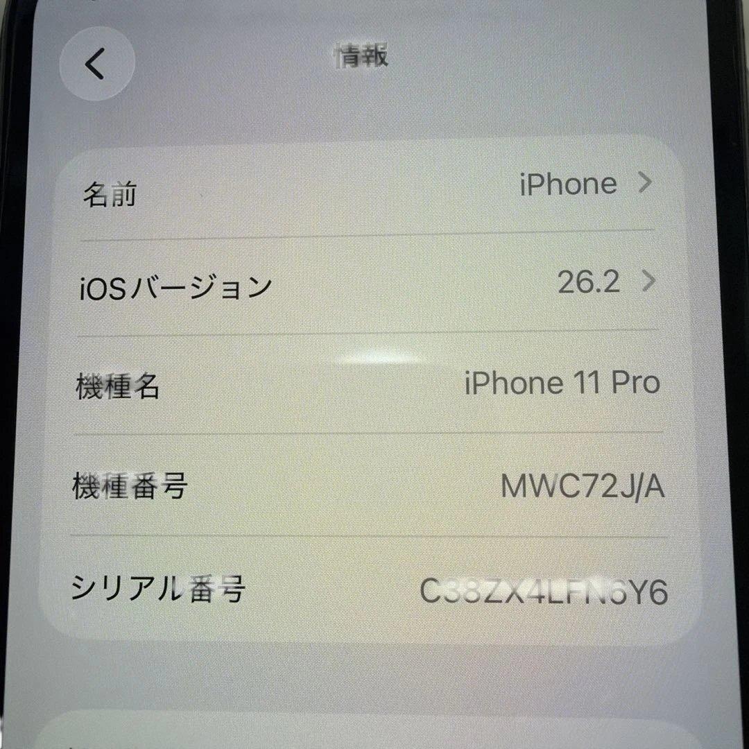 iPhone11pro 256GB スペースグレー　SIMフリー　バッテリー95