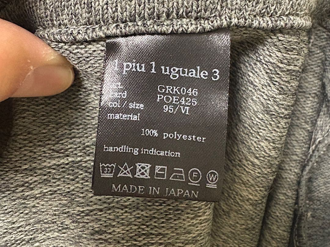 新品1PIU1UGUALE3 GOLF定価4.9万円ニットリブパンツⅥ灰