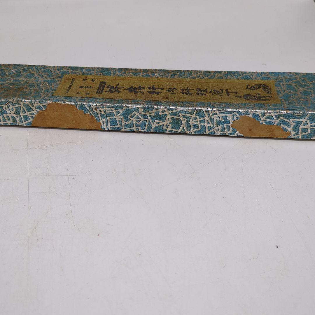 堺孝行　料理出刃包丁　刻印有り　和包丁 包丁