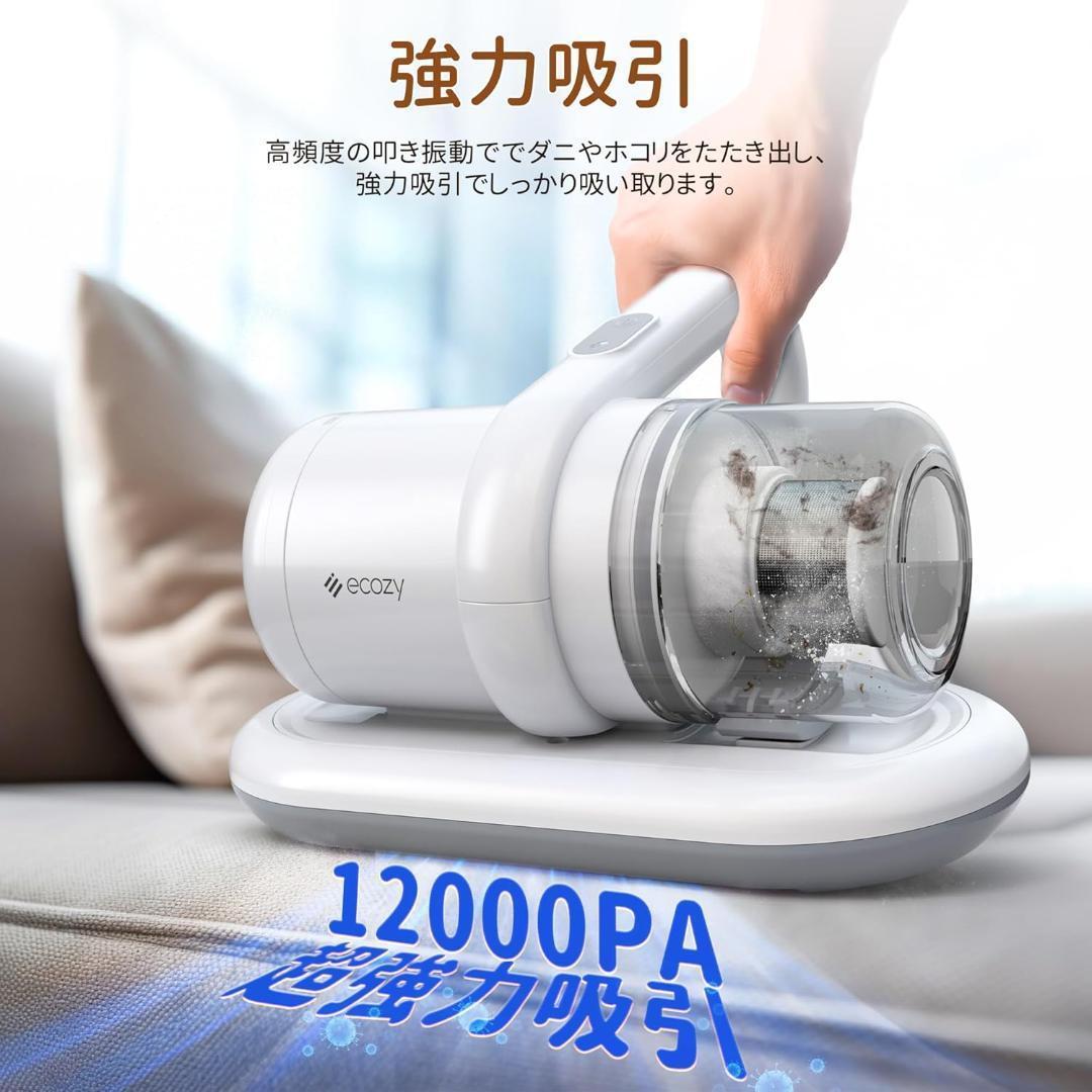 ✨1点物✨コードレス 布団クリーナー ダニ退治 ウイルス除去 軽量 コンパクト