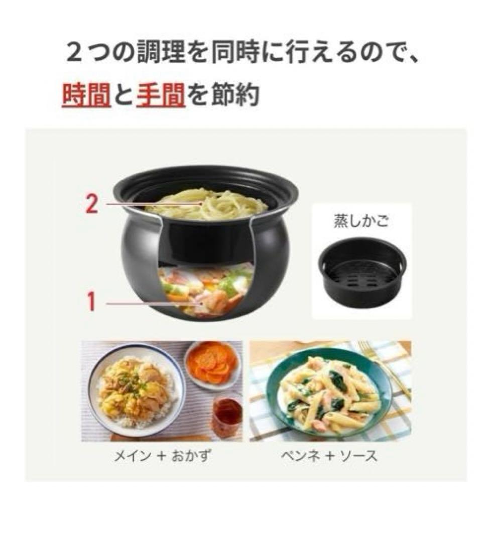 Tefal 電気圧力鍋 CY3401 JP 2.3L ホワイト