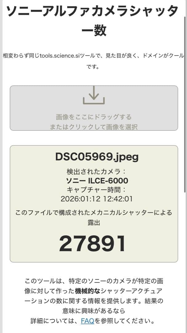 【ボディ単体】Sony α6000 ミラーレス一眼カメラ