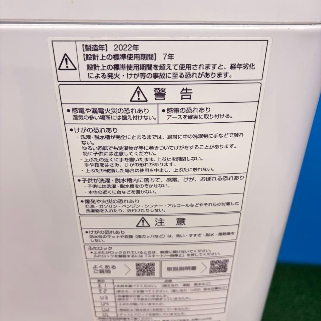 692 ガラストップ冷蔵庫　洗濯機　セット　小型　一人暮らし　2ドア　右開き