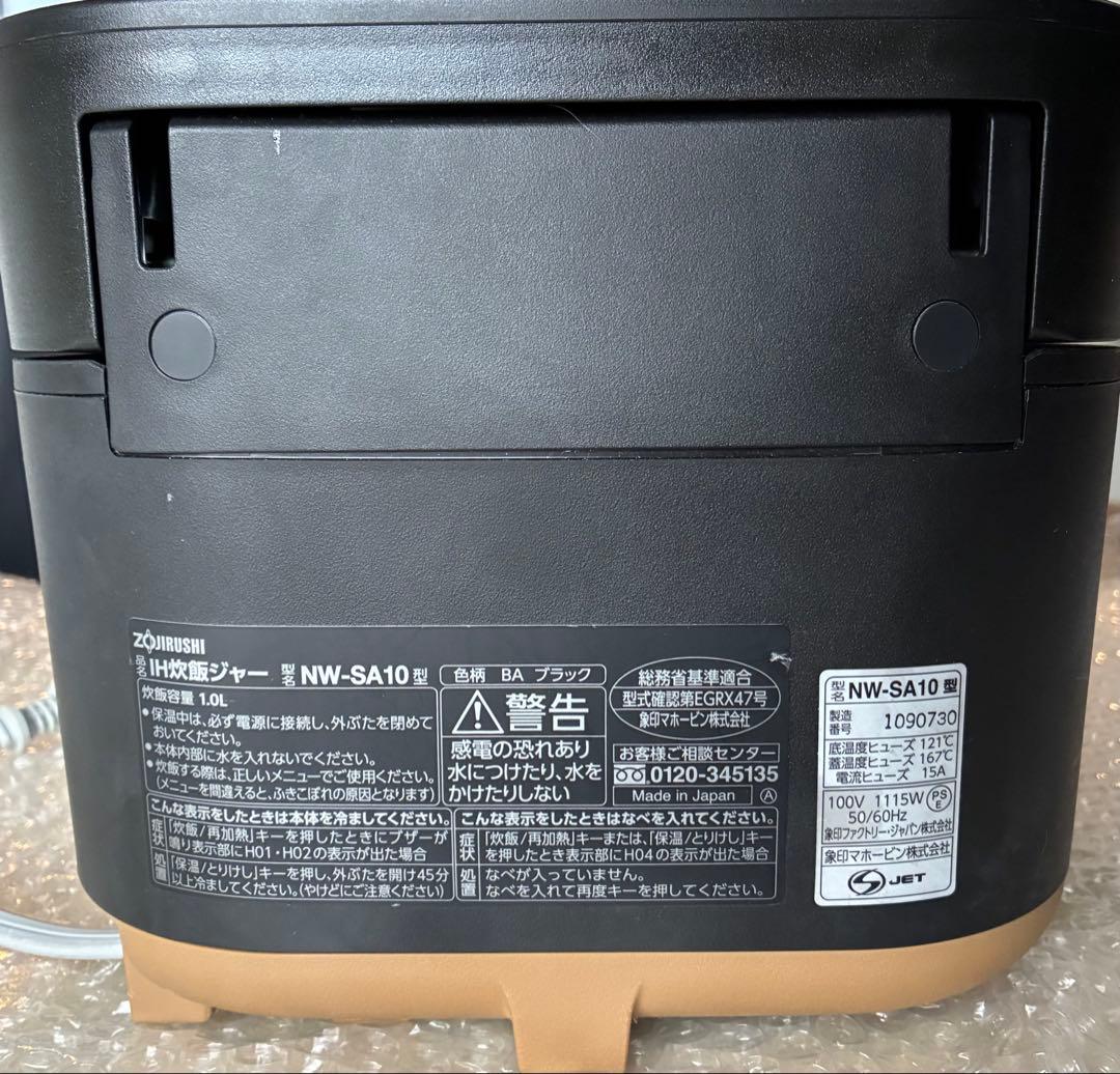 象印　STAN IH 炊飯器 NW-SA10 1L ブラック　ZOJIRUSHI