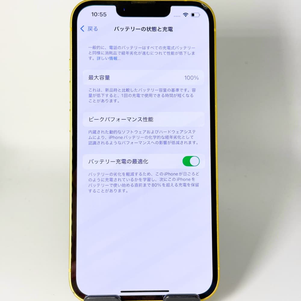 IPhone14 128GB Yellow 新品バッテリー100%※発送は日曜日