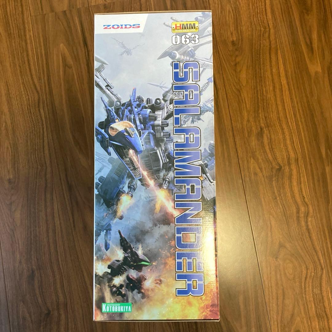 ゾイド　サラマンダー