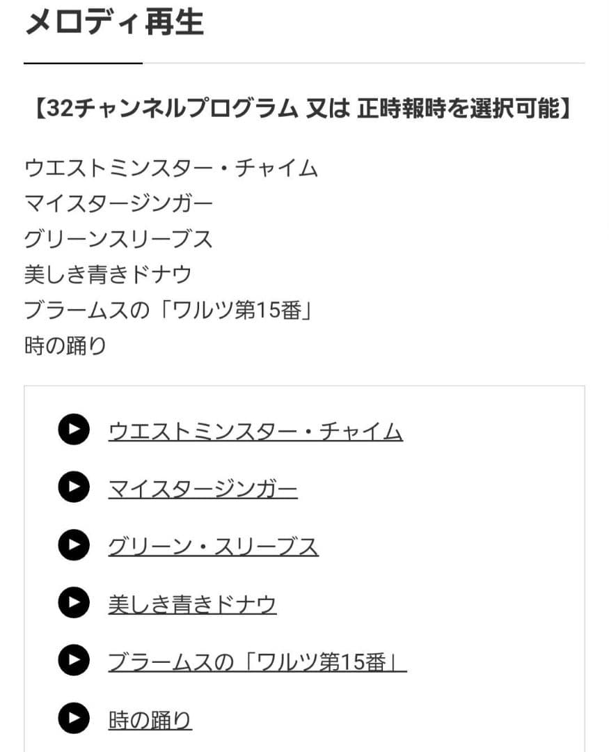 SEIKO SQ434S デジタル時計 温湿度計