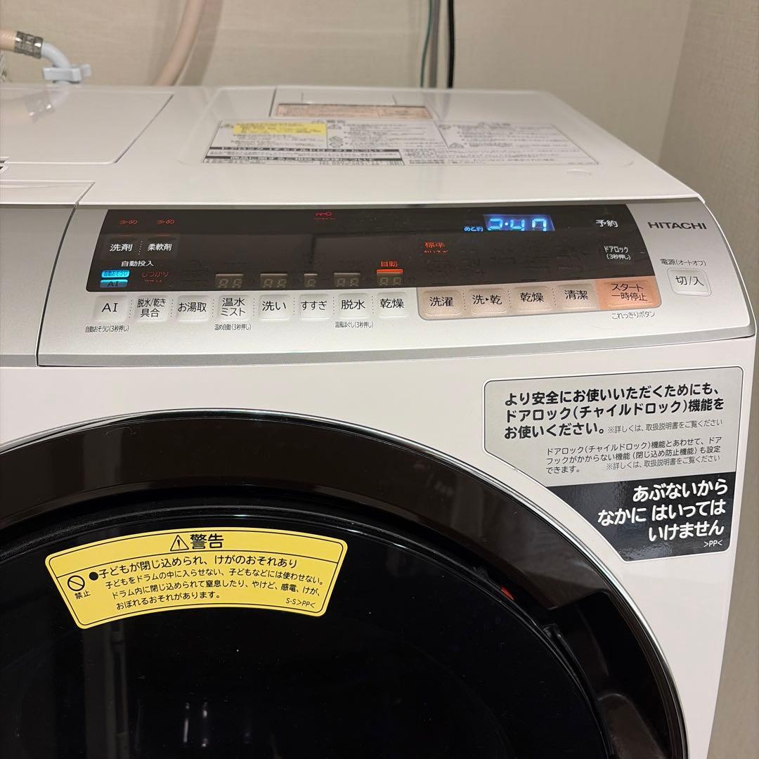 HITACHI ドラム洗濯乾燥機 BD-SX110CL