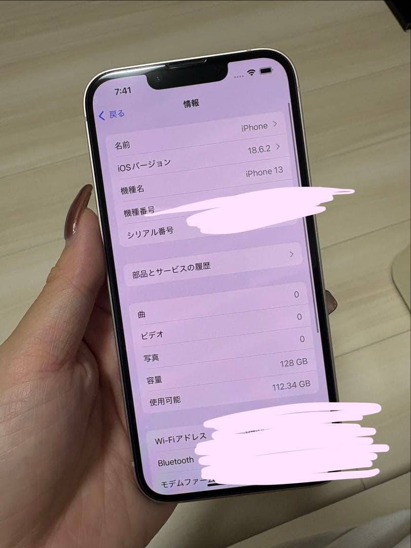 あいちゃん　　iPhone13 128GB ピンク
