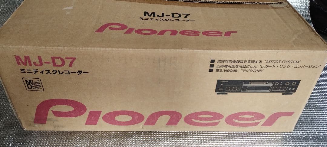 【ジャンク】パイオニア MJ-D7 MDレコーダー 箱付き 日本製
