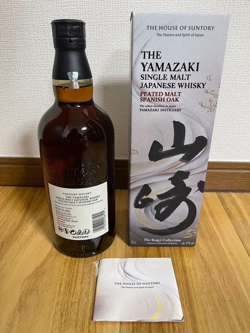 山崎ピーテッドモルト スパニッシュオーク