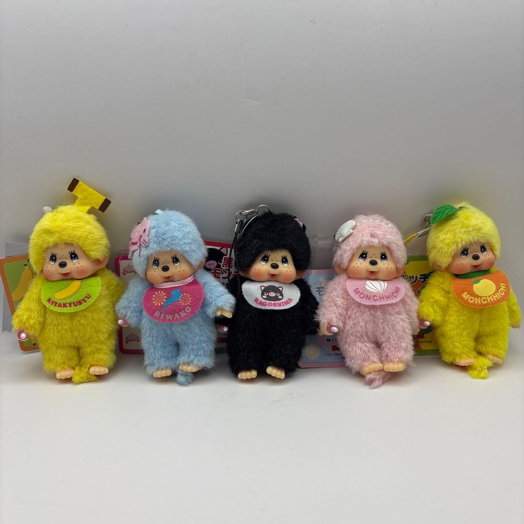 極希少　セキグチ　モンチッチご当地限定品☆ 5体セット☆Monchhichi❗️