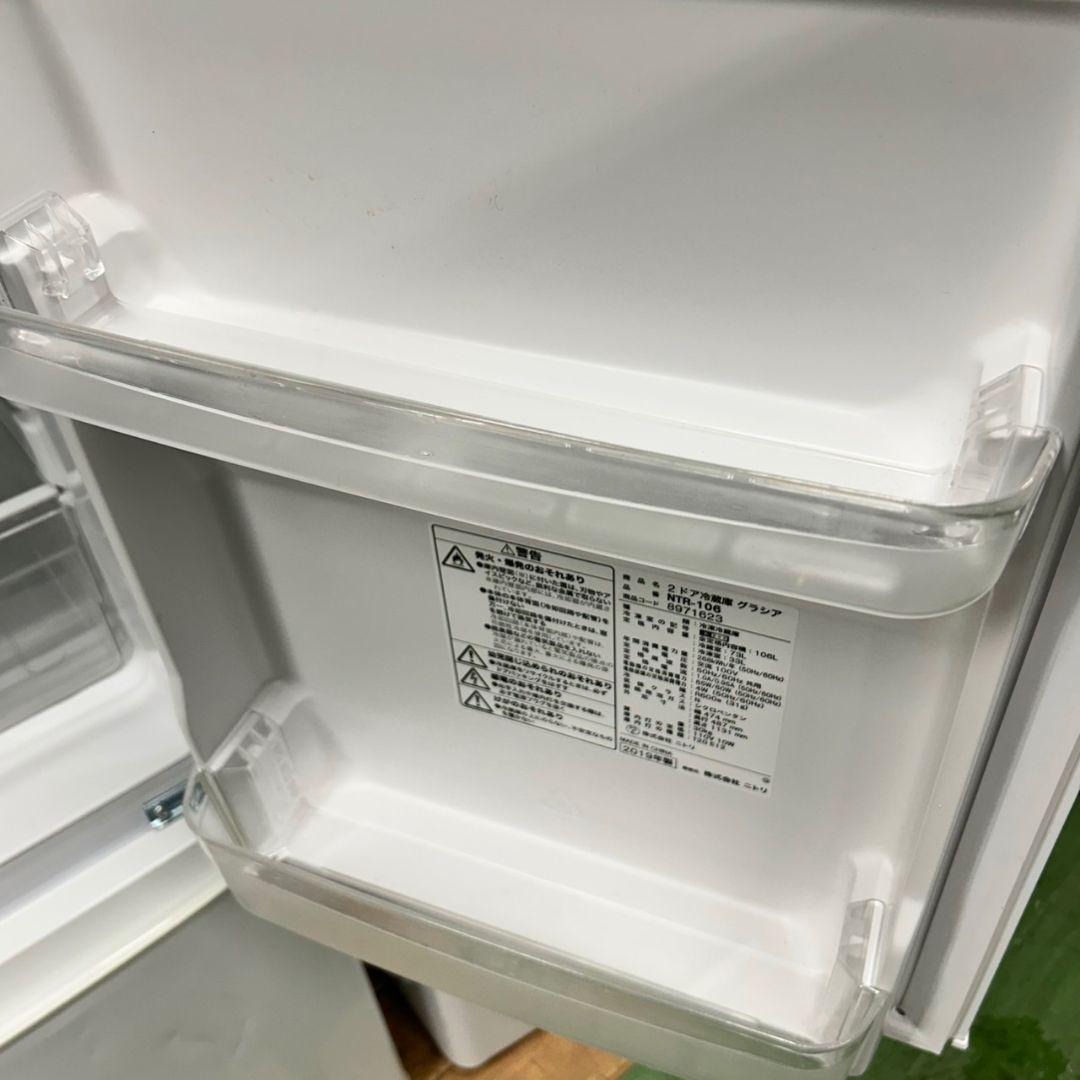 729Z 冷蔵庫 一人暮らし向け 洗濯機 人気モデル 大人気セット 美品