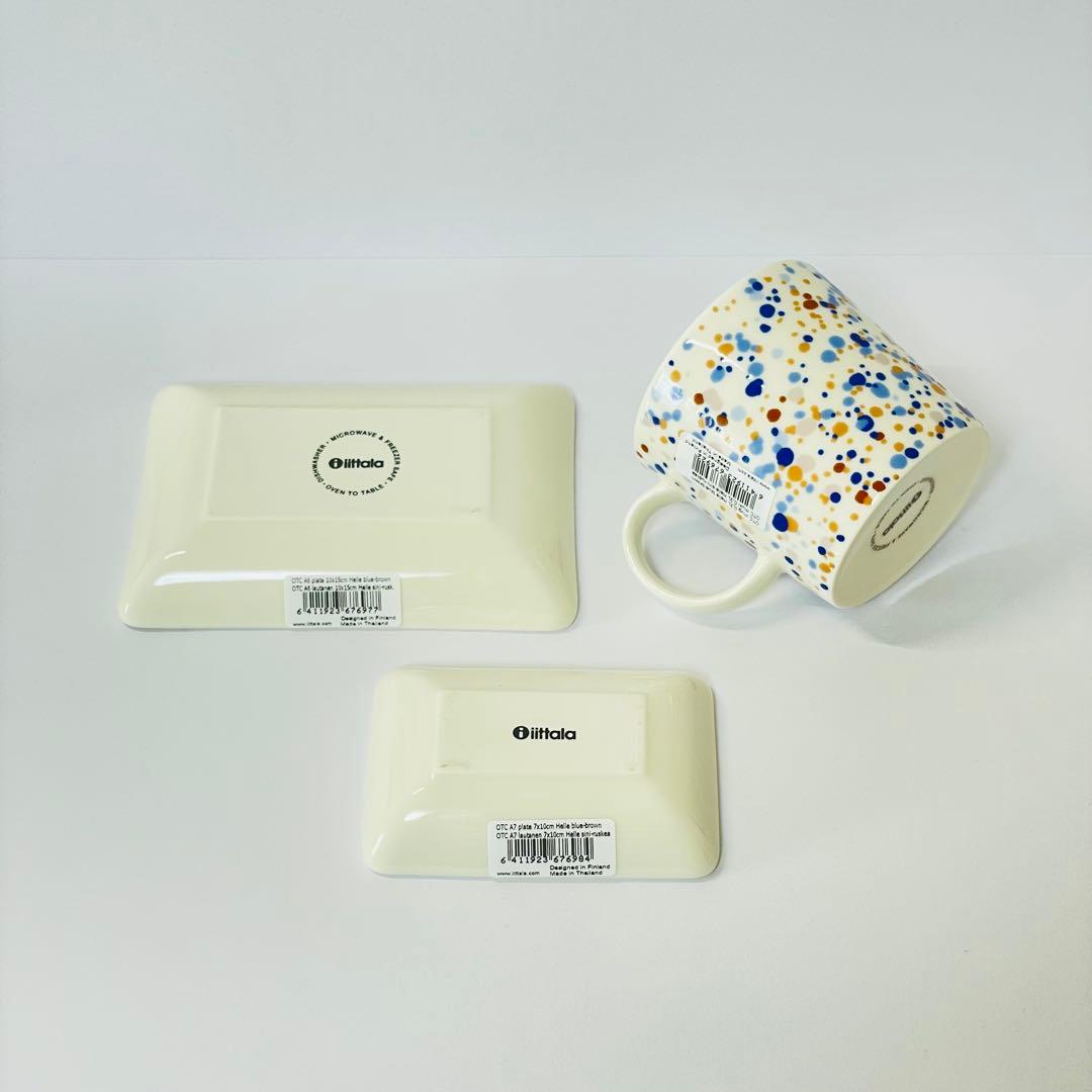 イッタラ　ヘレ　ブルーブラウン　3点セット