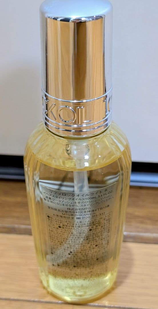 リファ　ストレートヘアアイロンプロ　ピンク