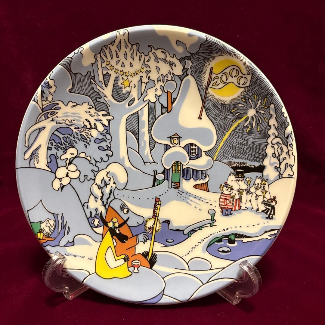 【箱付き】アラビア　ムーミンミレニアムプレート2000年限定