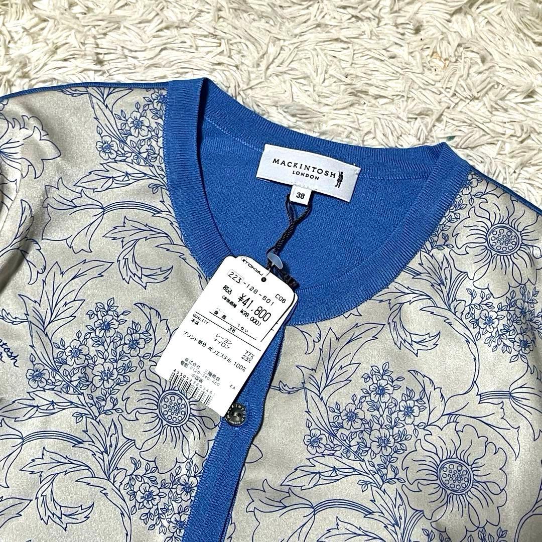 新品 定価4万 マッキントッシュロンドン ラインバイブリーコンビカーディガン