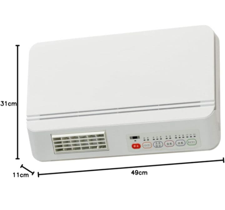 山善YAMAZEN壁掛式 脱衣所温風ヒーター 温風/送風切替 リモコン付ドライヤ