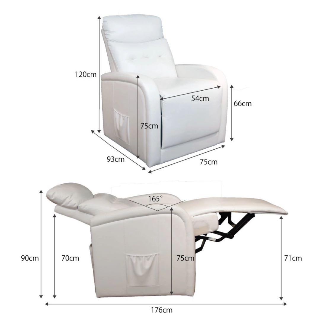 値下げ！送料込み！電動ラウンジチェア SISTA-シスタ-ダークブラウン