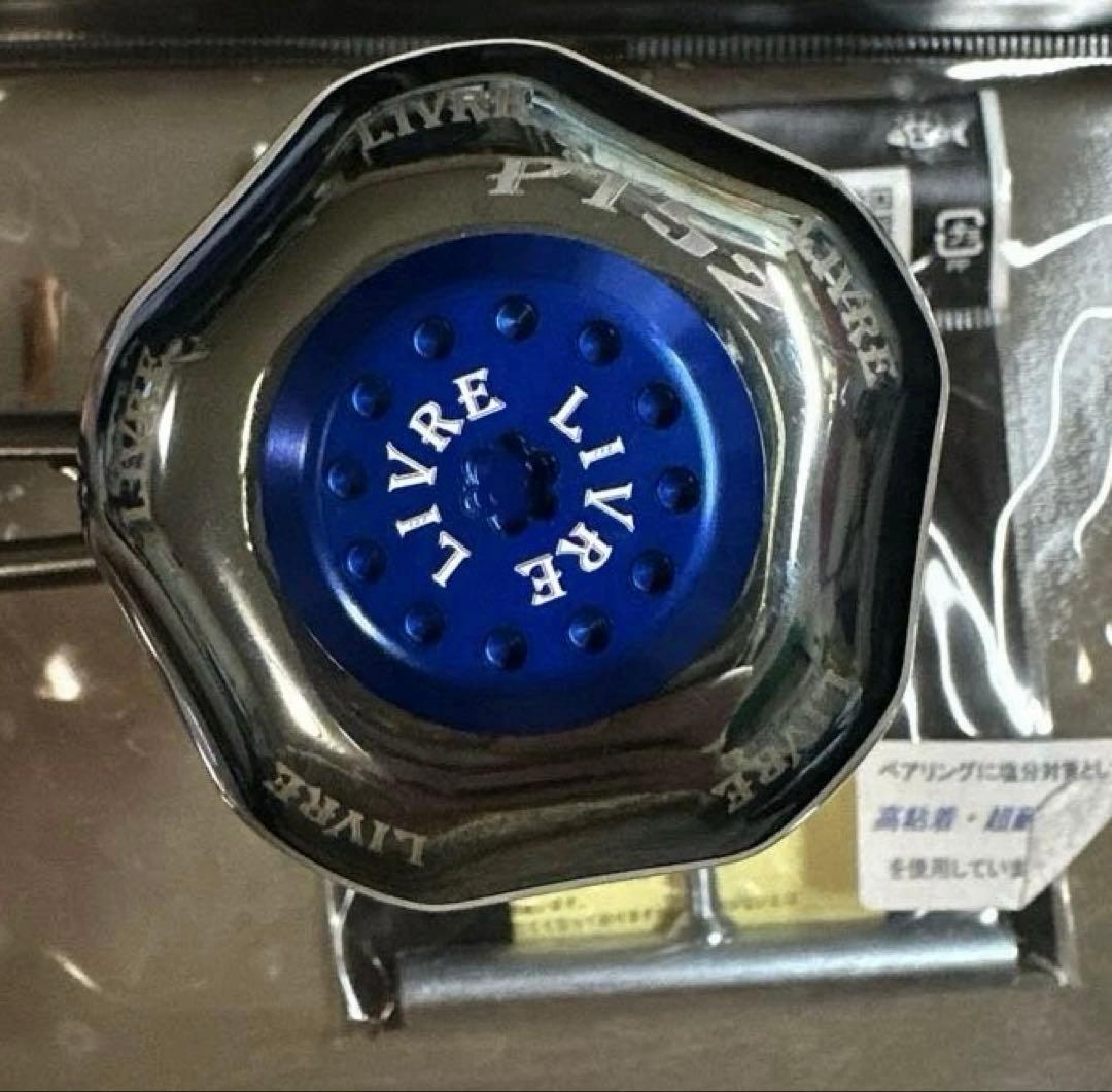 リブレハンドル　パワー88 PT58