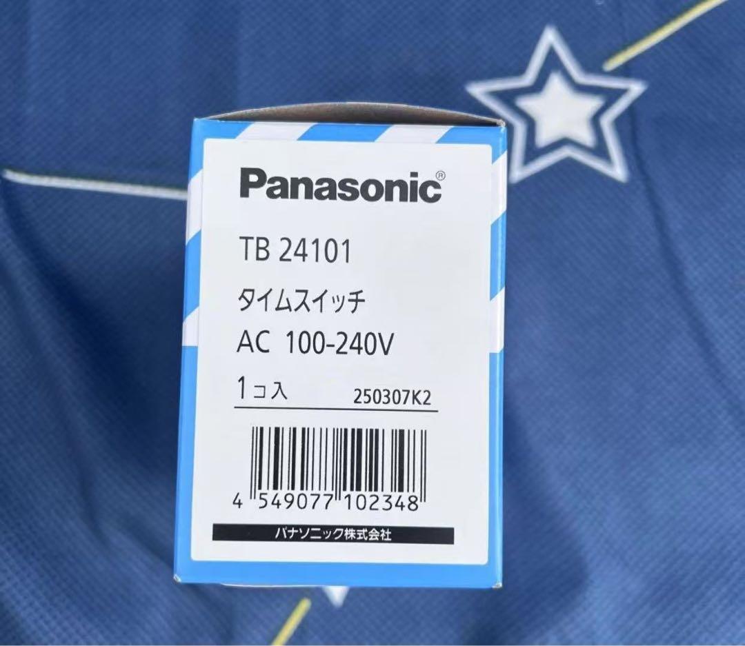 パナソニック(Panasonic) 協約型電子式タイムスイッチ 年間式