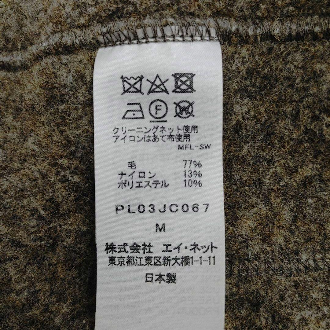 Plantation ショートコート M グレージュ