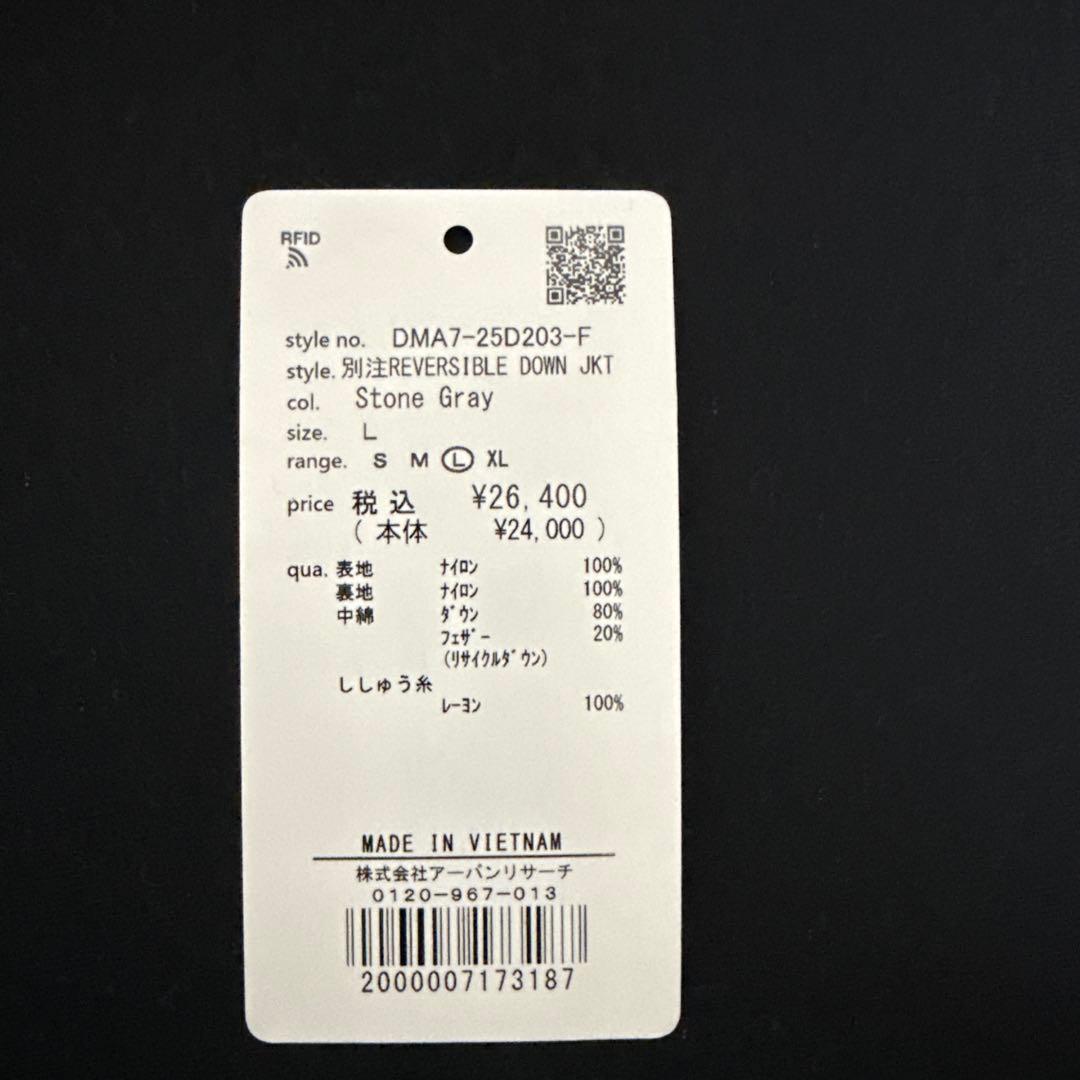 NANGA グレー インナーダウン Lサイズ