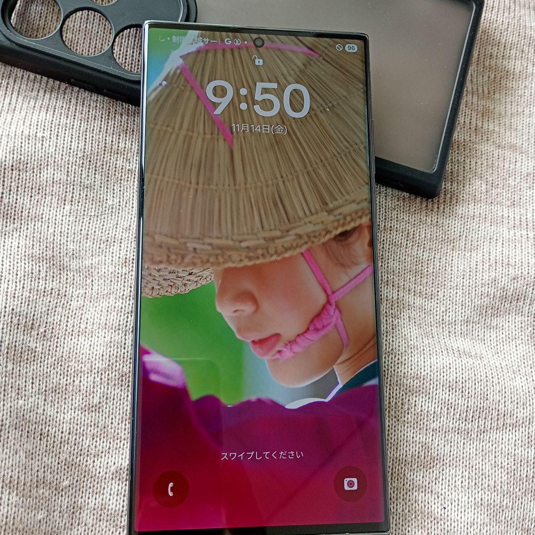 【良品】Samsung Galaxy S23 Ultra グリーン ケース付き