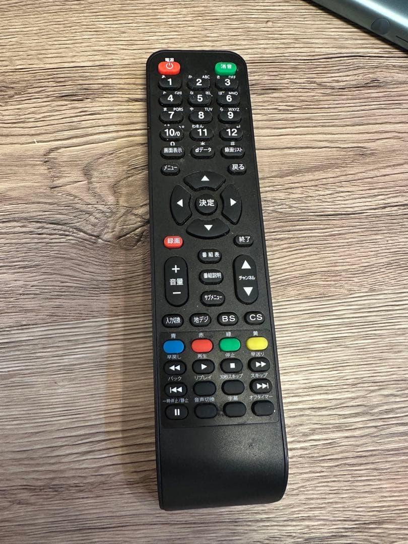 あずき　50V型デジタルフルハイビジョンLEDテレビ HET-S031W