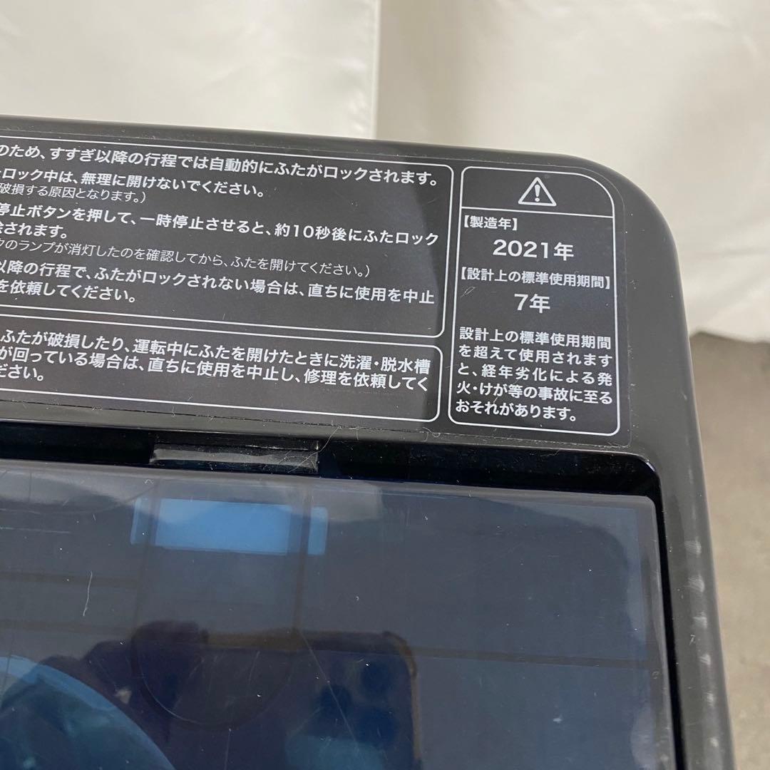 ⭕️設置無料⭕️　ハイアール　冷蔵庫　洗濯機　単身セット　一人暮らし　小型　中古