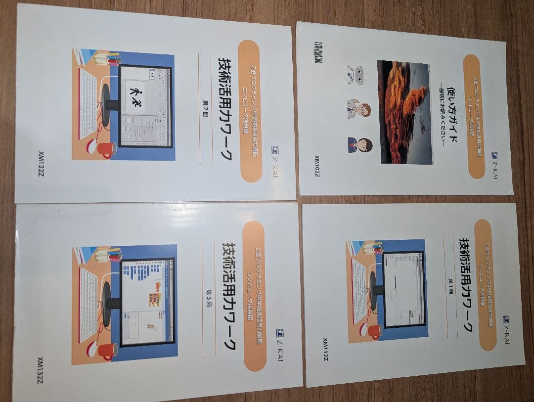 Raspberry Pi 400 パーソナルコンピューターキット