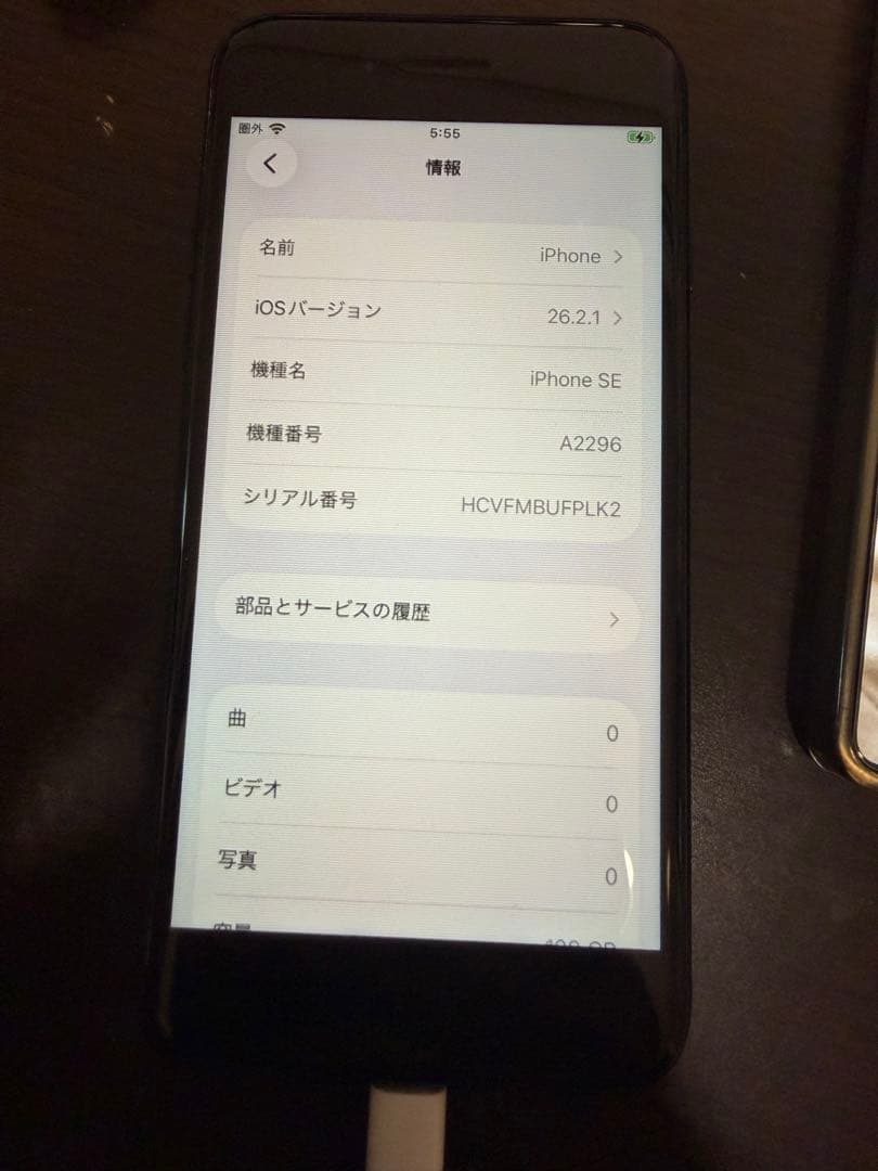 iPhone SE 第2世代 ブラック 128GB & ケース(希望有れば)