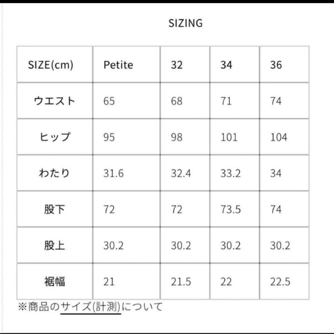 シンゾーン　shinzone ウォッシュドハイウエストチノパンツ