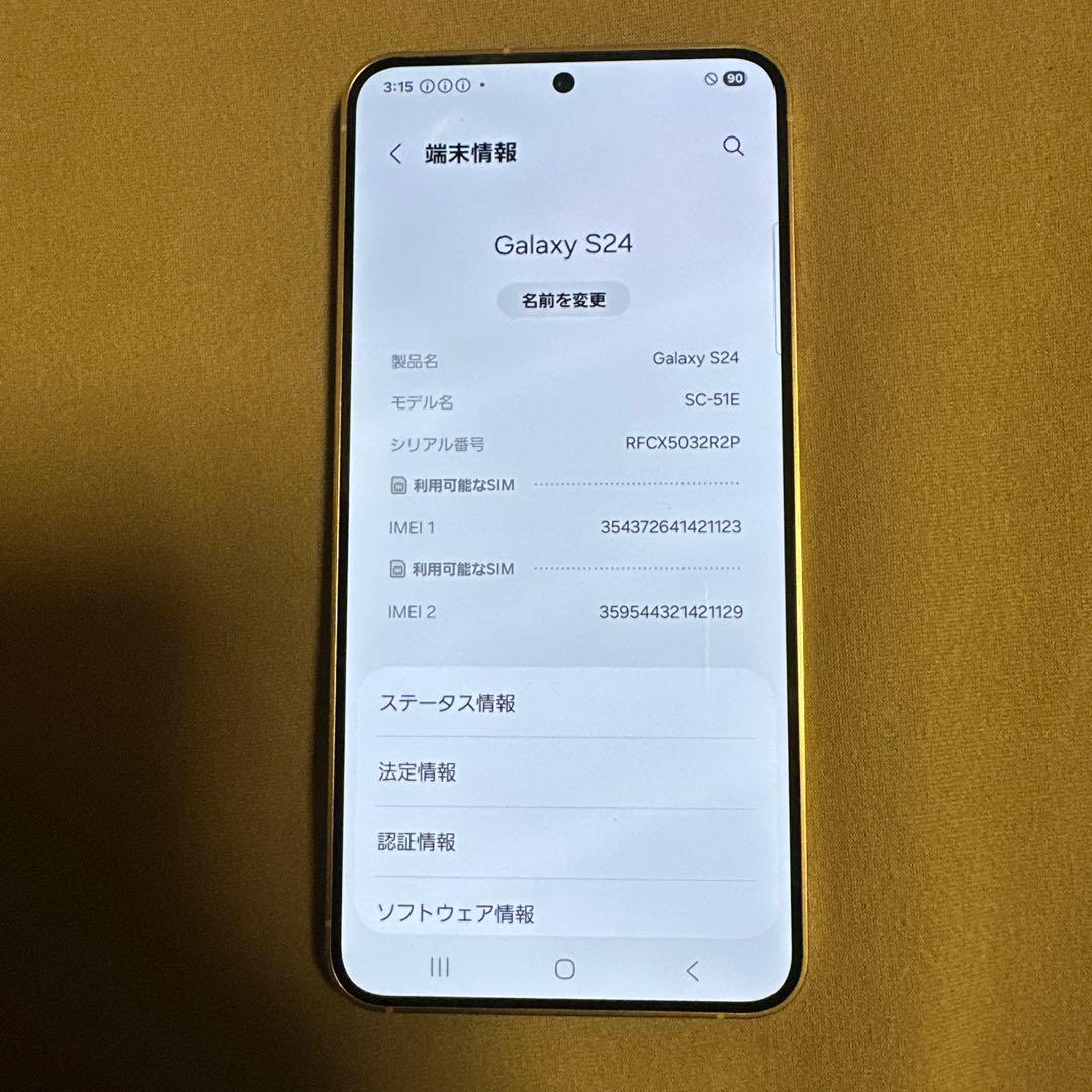 Galaxy S24 256GB docomo SC-51E SIMフリー 4