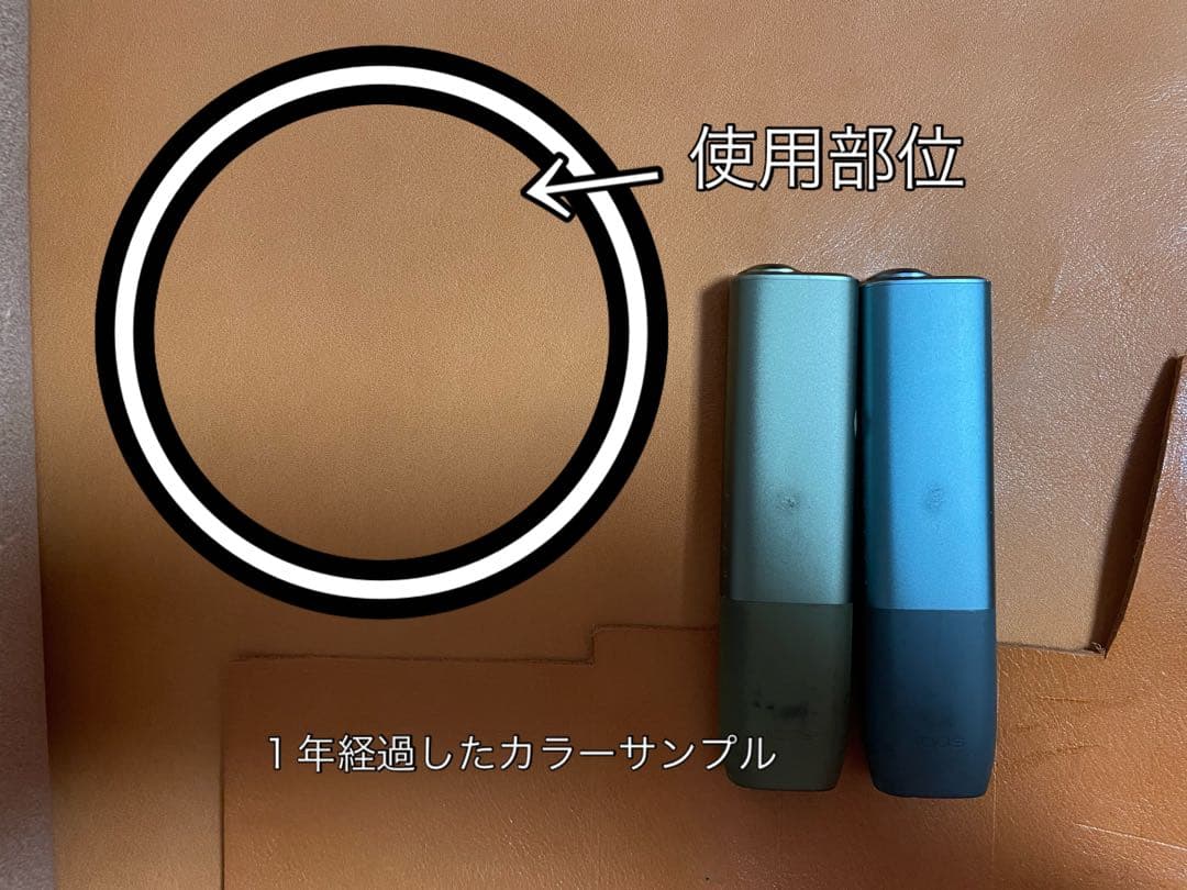 【オーダー】iQOSイルマワン　レザーケース　２個セット　茶系、ユリ、吊下リング