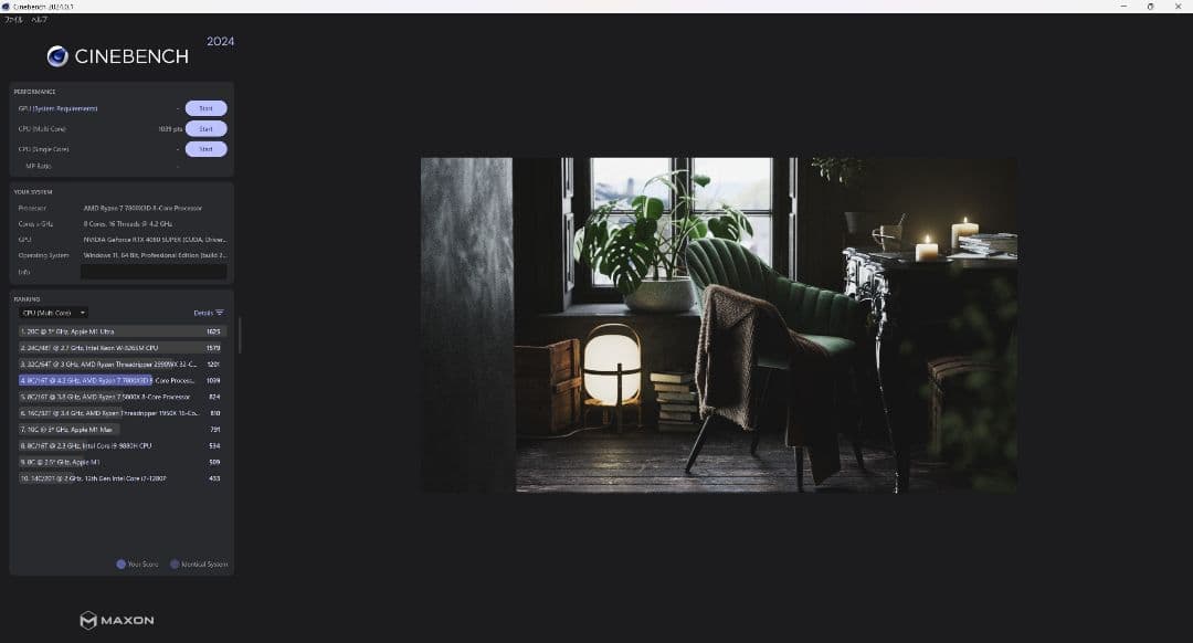 CPU AMD Ryzen 7 7800X3D