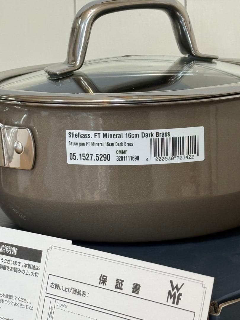 新品 フュージョンテック ミネラル ソースパン 16cm DR